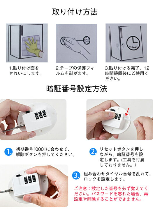 楽天市場 一部即納 ドアロック ベビー 冷蔵庫ロック 2個セット 日本語説明書付き ダイヤル式 子供 玄関 ロック チャイルドロック ドアロック ベビーガード ベビーロック ストッパー 鍵なし 取り付け簡単 引き戸 戸棚 引き出し ドア 開け 防止 窓 扉 ペット 赤ちゃん