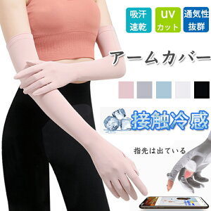 ꕔ[ A[Jo[ fB[X Y UV ⊴ UVPA UVJbg UV  ڐG⊴ X|[c  ^] X}z O O Ђ rJo[ Ă n Ă~  O΍