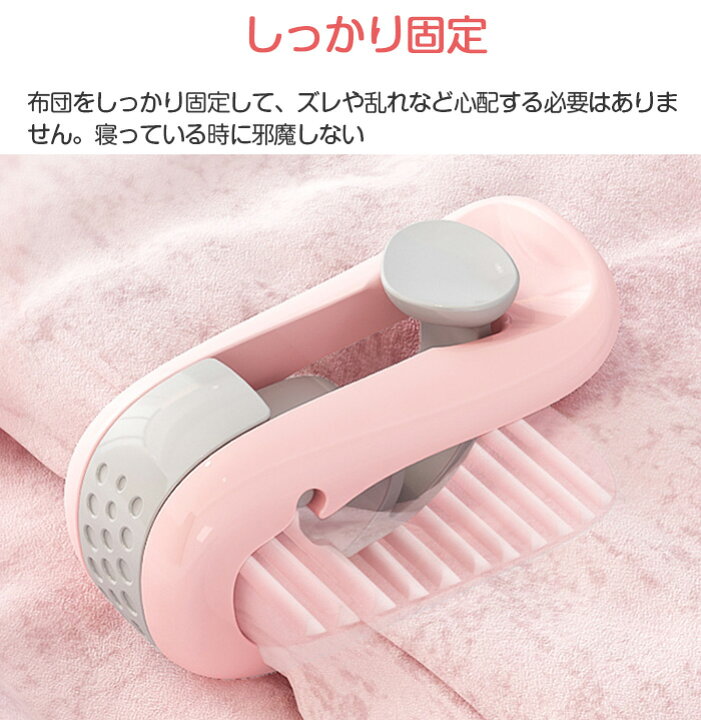 国内外の人気 パープル 布団固定器 6個 セット 布団クリップ 落ち ズレ 防止 固定 シーツ パープル 布団固定器 6個 セット 布団クリップ 落ち ズレ 防止 固定 シーツ