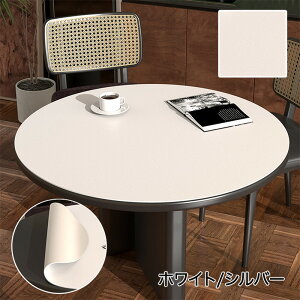�y15������10��OFF�N�[�|���z�e�[�u���}�b�g �e�[�u���N���X �~�` 120cm ���� �h�� ���o�[�V�u�� ���ʎg���� �ی^ �@���� �h�� �h�� �ϔM PU�v �}�b�g �f�X�N�}�b�g �_�C�j���O�e�[�u���}�b�g �e