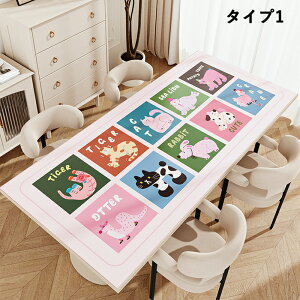 テーブルクロス 撥水 防水 方形 テーブルマット 猫柄 可愛い レザー マット 拭ける 防油 防汚 耐熱 食卓 長方形 長机 学習机 デスクマット ダイニングテーブルマット テーブルカバー 柔らか