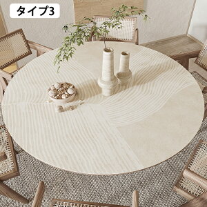 �y15������10��OFF�N�[�|���z�e�[�u���}�b�g �e�[�u���N���X �~�` 120cm ���� �h�� �ی^ �@���� �h�� �h�� �ϔM PU�v �}�b�g �f�X�N�}�b�g �_�C�j���O�e�[�u���}�b�g �e�[�u���J�o�[ �H��J�o�[ 