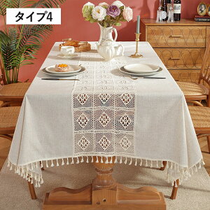 【25日限定10%OFFクーポン】テーブルクロス カットワーク フリンジ おじゃれ レース テーブルマット 北欧 防塵 幾何学 シンプル 正方形 長方形 デスクカバー 机カバー ピアノカバー おしゃれ