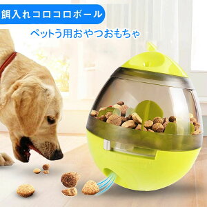 ボール コロコロ 犬用おもちゃの人気商品 通販 価格比較 価格 Com