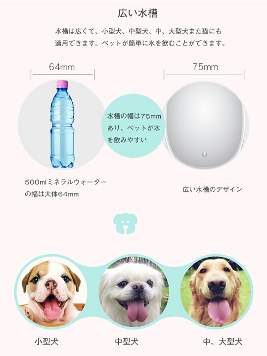 楽天市場 ペット給水器 携帯用 犬 給水器 携帯用 犬 水飲み器 550ml ペット 水飲みカップ ウォーターボトル 水槽付き 水漏れ防止 携帯用 犬の 水のボトル 犬猫用 散歩 アウトドア 旅行用品 携帯便利 水筒 ランニング キャンプ Modanic