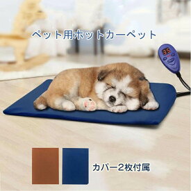 楽天市場 猫 暖房 器具の通販