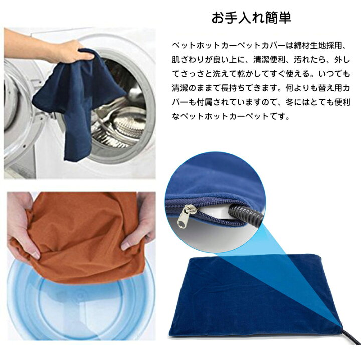 ペット ホットカーペット ポカポカ 角型 ペットヒーター ヒーターマット 電気ヒーター 温度調節 犬 猫 暖房器具 噛み付き防止 過熱保護 洗濯 替え用カバー お洒落 ペット ホットカーペット ポカポカ 角型 ペットヒーター ヒーターマット 電気ヒーター 温度調節 犬 猫 暖房器具 噛み付き防止 過熱保護 洗濯 替え用カバー お洒落