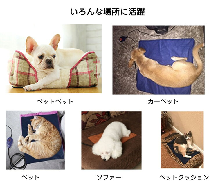 7段階温度調整 猫 ねこ 中小型 防寒 ペットヒーター 犬 安全 ホット ホットマット ペット ヒーターマット