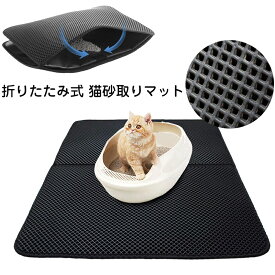 楽天市場 猫 トイレ 飛び散り防止の通販