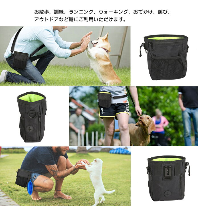 楽天市場】即納 ペットトレーニングポーチ 3WAY 犬用 ウエストポーチ 散歩用 訓練用 訓練バッグ ショルダーバッグ ウエストバッグ おやつ お菓子 小物入れ 外出用 ペット用品 餌入れ 給食 多機能 オックスフォード布 軽量 父の日 母の日 : modanic 楽天市場】即納 ペットトレーニングポーチ 3WAY 犬用 ウエストポーチ 散歩用 訓練用 訓練バッグ ショルダーバッグ ウエストバッグ おやつ お菓子 小物入れ 外出用 ペット用品 餌入れ 給食 多機能 オックスフォード布 軽量 父の日 母の日 : modanic