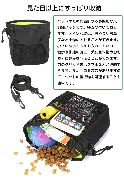 747円 正規店 Royalcare犬用トレーニングポーチ 訓練バッグ トリーツポーチ ウエストポーチ おやつ入れ 餌入れ 携帯 開閉便利 シリコーン 撥水 747円 正規店 Royalcare犬用トレーニングポーチ 訓練バッグ トリーツポーチ ウエストポーチ おやつ入れ 餌入れ 携帯 開閉便利 シリコーン 撥水