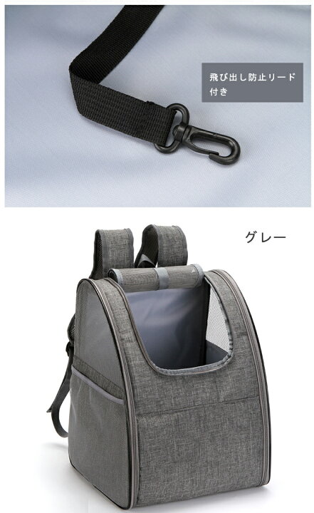 ペットキャリー 猫キャリー リュックサック 通気性 折りたたみ可能 シングルショルダーストラップ ダブルショルダーストラップ メッシュウィンドウ付き ポータブルキャットトラベルバッグ
