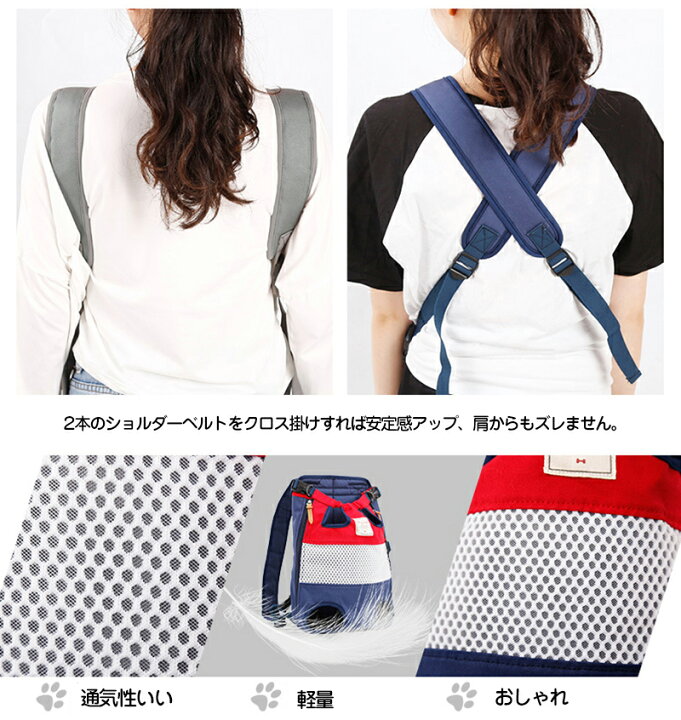 楽天市場 ペット用 キャリーバッグ おんぶバッグ 抱っこ紐 スリング ショルダーキャリー 2way ペットキャリーリュック リュック 犬用 猫用 ペットスリング ペット用リュック 両肩ショルダー 通気性 アウトドア 旅行 お出かけ 調整可能 Modanic