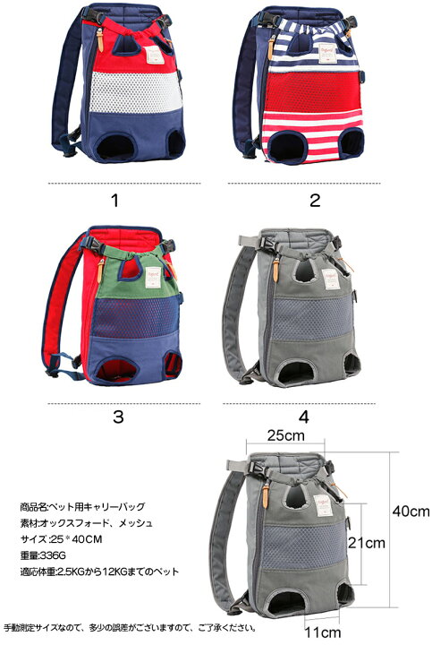 楽天市場 ペット用 キャリーバッグ おんぶバッグ 抱っこ紐 スリング ショルダーキャリー 2way ペットキャリーリュック リュック 犬用 猫用 ペットスリング ペット用リュック 両肩ショルダー 通気性 アウトドア 旅行 お出かけ 調整可能 Modanic
