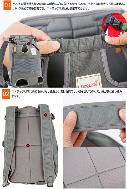 楽天市場 ペット用 キャリーバッグ おんぶバッグ 抱っこ紐 スリング ショルダーキャリー 2way ペットキャリーリュック リュック 犬用 猫用 ペットスリング ペット用リュック 両肩ショルダー 通気性 アウトドア 旅行 お出かけ 調整可能 Modanic 楽天市場 ペット用 キャリーバッグ おんぶバッグ 抱っこ紐 スリング ショルダーキャリー 2way ペットキャリーリュック リュック 犬用 猫用 ペットスリング ペット用リュック 両肩ショルダー 通気性 アウトドア 旅行 お出かけ 調整可能 Modanic