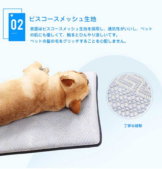 楽天市場】ひんやりマット ペットマット 夏用 ペットクールマット ペット用クーリングマット 犬猫 ひんやり 洗える 涼感冷感シート 滑り止め 折り畳み ペットベッド 犬用マット 猫用マット 爽やか 熱中症 暑さ対策 冷えマット 大型犬 中型犬 小型犬 : modanic