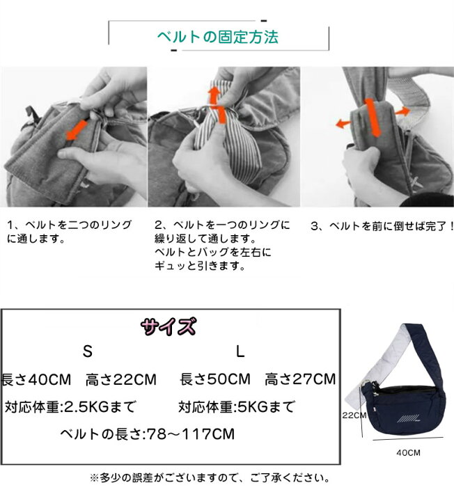 楽天市場 ペット スリングバッグ 抱っこ紐 ペットスリング 犬 猫 ペットバッグ ショルダーバッグ お出かけ抱っこ 肩掛け 斜めがけ ドッグスリング 飛び出し防止 小型犬用 長さ調整可能 折りたたみ 通院 避難 旅行 お出かけ ペット用品 Modanic
