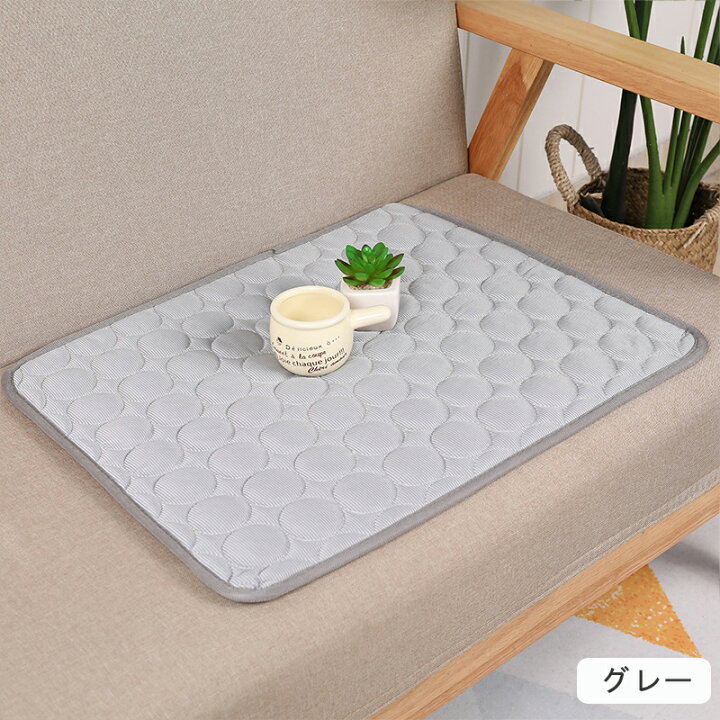 楽天市場】クールマット ペット用 ひんやりマット 犬用 猫用 ペットマット 70*55cm 冷感敷きパッド 多機能 通気性良い 接触冷感 涼感冷感クッション 冷え 水洗 夏用 熱中症 暑さ対策 滑り止めマット 座布団 ノートPC用 車用 犬猫用 : modanic