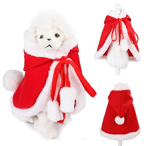 ペット用コスプレ ペット服 秋冬季 犬猫用 マント サンタクロース 犬服 猫服 可愛いマント クリスマス 愛犬愛猫のクリスマスギフト ペット服 ペット用品 ドッグウェア 仮装 ペットの撮影 ペ