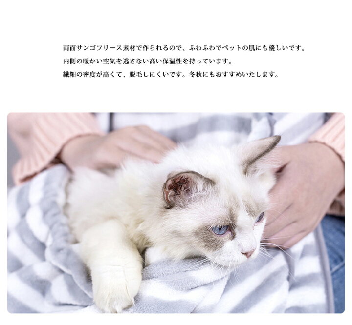 楽天市場】猫 犬 抱っこ紐 猫寝袋 ペット寝袋 抱っこ用エプロン ペットスリング エプロン包 猫用 毛粘着防止 ブランケット ペットバッグ抱っこ紐 スリングバッグ 犬猫用 小型犬用 肩掛け 防寒対策 : modanic 楽天市場】猫 犬 抱っこ紐 猫寝袋 ペット寝袋 抱っこ用エプロン ペットスリング エプロン包 猫用 毛粘着防止 ブランケット ペットバッグ抱っこ紐 スリングバッグ 犬猫用 小型犬用 肩掛け 防寒対策 : modanic