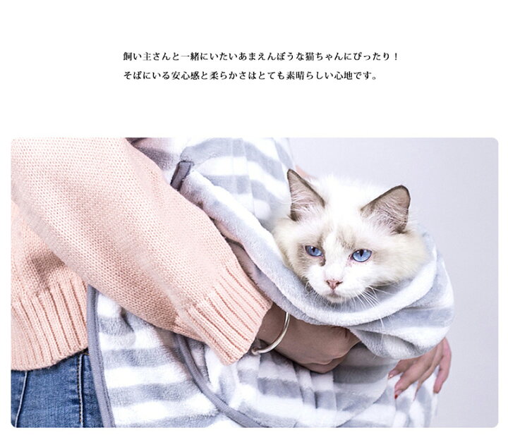 1264円 即日出荷 抱っこ用エプロン 猫 犬 抱っこ紐 猫寝袋 ペット寝袋 ペットスリング エプロン包 ペットバッグ抱っこ紐 スリングバッグ 犬猫用 小型犬用 肩掛け 1264円 即日出荷 抱っこ用エプロン 猫 犬 抱っこ紐 猫寝袋 ペット寝袋 ペットスリング エプロン包 ペットバッグ抱っこ紐 スリングバッグ 犬猫用 小型犬用 肩掛け