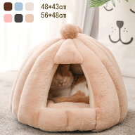 【5日限定10％OFFクーポン】 ペットハウス 猫ハウス キャットハウス ペットベッド 猫用 犬用 室内 ドーム…