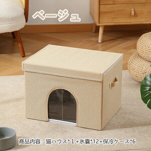 �y20������10��OFF�N�[�|���z12�X�X�t�� �ۗ�P�[�X �����Z�[�� �L �y�b�g�G�A�R���n�E�X ���[�� �y�b�g�n�E�X �ėp ��[ �Ђ��� �⊴ �ۗ� ��p�O�b�Y ������ �y�b�g�x�b�h �l�R �� ����