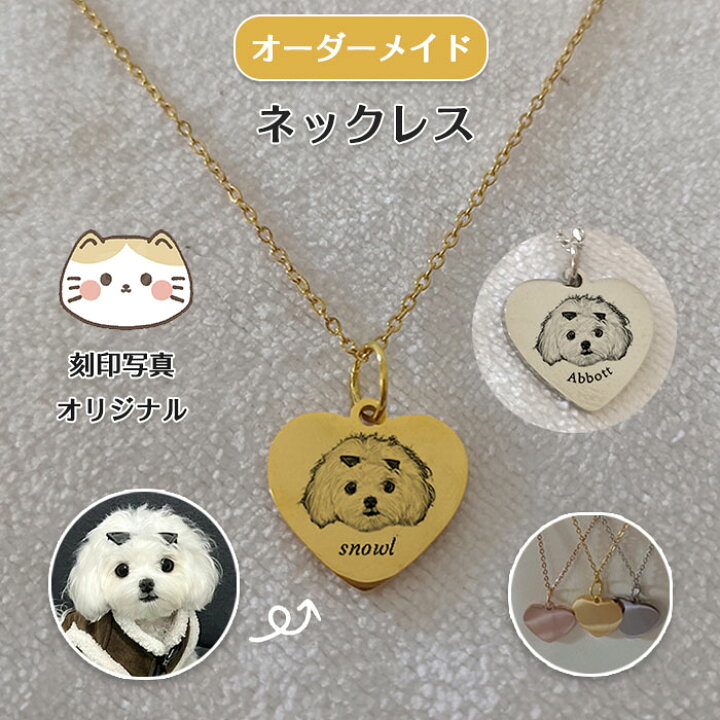 楽天市場】【オーダーメイド】ネックレス ペット 刻印写真 メンズ 