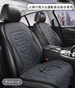 �y15%OFF�N�[�|��17�����z�V�[�g�q�[�^�[ �ԗp �^�]�� ����� ��t�� 12V/24V�ʗp�^ �J�[�V�[�g �g�[ �O���t�F������ 3�i�K���x���� �ߔM�ی� �����^�b�`�N�� �h���΍� �V�K�[�\�P�b�g ���M �₦