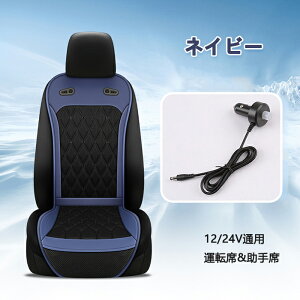 y2510OFFN[|zV[gJo[  ėp  2̓t@ N[  3DbV Ђ ʋC DC12V/24V ╗ J[V[gJo[ V[gN[[ Ȃ h~ ΍ ^