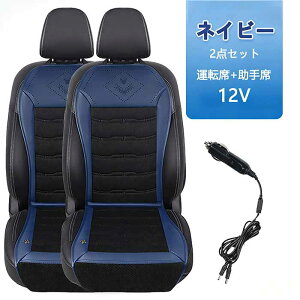 �y25������10��OFF�N�[�|���z�N�[���V�[�g �� �V�[�g�N�[���[ �V�[�g�J�o�[ 3D���b�V�� �ʋC�� 2025�N�V�^ �O�i�K���ʒ��� �������[�@�\ �����@�\ ���K 2���̓t�@������ DC12V�Ή� �N�[���J�[