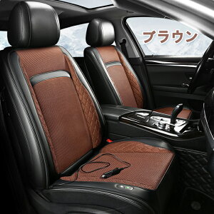 �y15������10��OFF�N�[�|���z�N�[���V�[�g �� �V�[�g�N�[���[ �ԗp �� 3�i�K���ʒ��� �}�b�T�[�W �ėp 12V/24V �����t�@���t�� �w�� �ʋC�����Q ��p�V�[�g �G�A�[�V�[�g �����΍� ���̓t�@�� �J