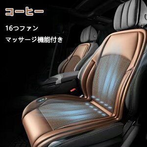 y2510OFFN[|zN[V[g  V[gN[[ ԗp  12v 24v usb 3iK J[V[gJo[ }bT[W@\ GA[V[g  16/24t@  ʋC ^]  