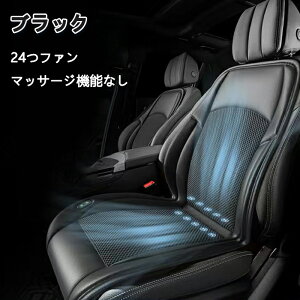 y510OFFN[|zN[V[g  V[gN[[ ԗp  12v 24v usb 3iK J[V[gJo[ }bT[W@\ GA[V[g  16/24t@  ʋC ^]  