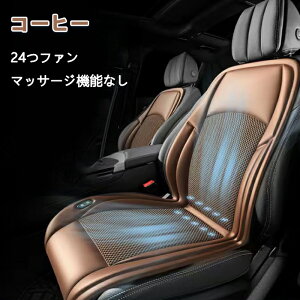 y1010OFFN[|zN[V[g  V[gN[[ ԗp  12v 24v usb 3iK J[V[gJo[ }bT[W@\ GA[V[g  16/24t@  ʋC ^]  