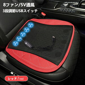 y510OFFN[|zN[V[g ԗp ėp ʋC  V[gN[[ V[gJo[ USBd 5/8̓t@  Ђ N[J[V[g USBRZg CԃV[g 3iK