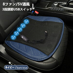 y2510OFFN[|zN[V[g ԗp ėp ʋC  V[gN[[ V[gJo[ USBd 5/8̓t@  Ђ N[J[V[g USBRZg CԃV[g 3iK