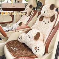 車用クッション ネックパッド 運転席 車クッション シートクッション かわいい 車用ネックピロー 運転席 …