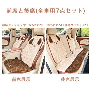 車用クッション ネックパッド 運転席 車クッション シートクッション かわいい 車用ネックピロー 運転席 助手席 後部座席 腰サポート 腰クッション 首枕 ヘッドレスト ふわふわ 肉球 おしゃ