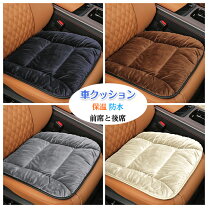 楽天市場】暖かい（車用品｜車用品・バイク用品）の通販