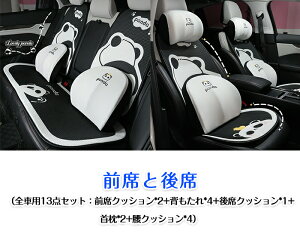 y1510OFFN[|zV[gJo[ V[gNbV  NbV  wbhXg lbNpbh ԗpNbV  ^]  O 㕔 ԃCXJo[ p_ pan