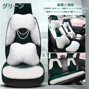 V[gJo[ V[g}bg ԗp J[V[gJo[ S V[gNbV J[V[gNbV zc w ȃJo[ 킢 y ANZT[ J[CeA ی ~p 