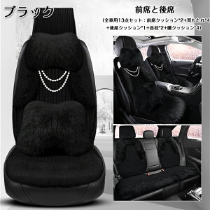 �V�[�g�J�o�[ �V�[�g�}�b�g �ԗp �J�[�V�[�g�J�o�[ �S�� �V�[�g�N�b�V���� �J�[�V�[�g�N�b�V���� ���z�c �w������ ���ȃJ�o�[ ���킢�� �y������ �A�N�Z�T���[ �J�[�C���e���A �ی� �~�p ��