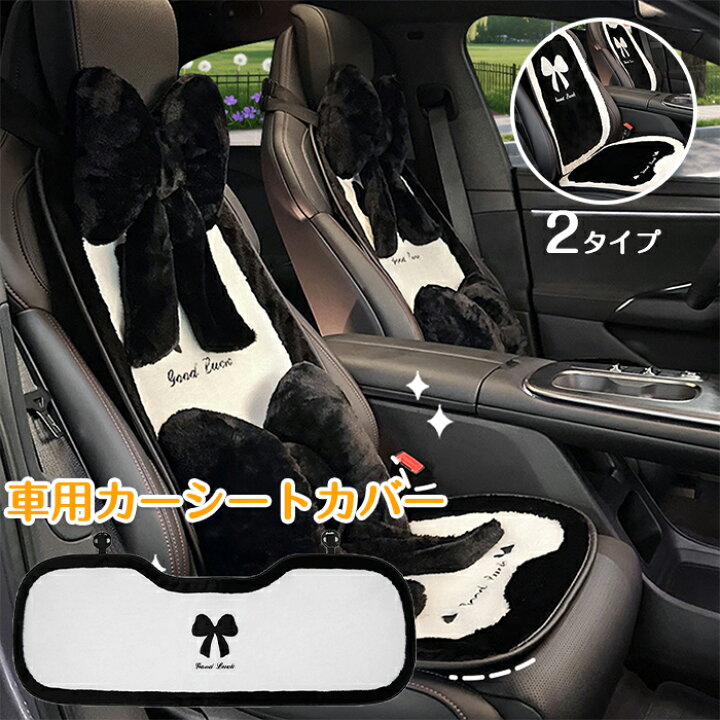 楽天市場】【20日限定10％OFFクーポン】シートクッション 車用 カー 