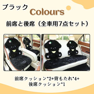 y1010OFFN[|zԗp J[V[g w NbV V[gJo[ 킢 J[V[gJo[ VG^ ԃV[gJo[ y ʎ ^]  㕔 lGėp ԃN