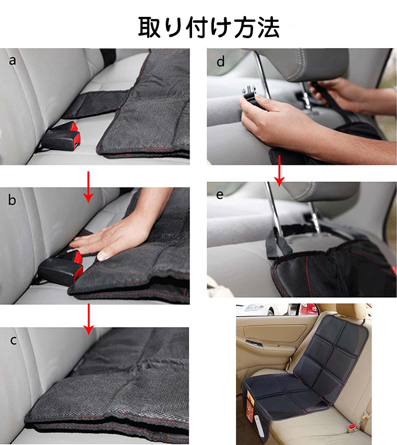 【楽天市場】シートカバー カーシート カープロテクトマット 車保護