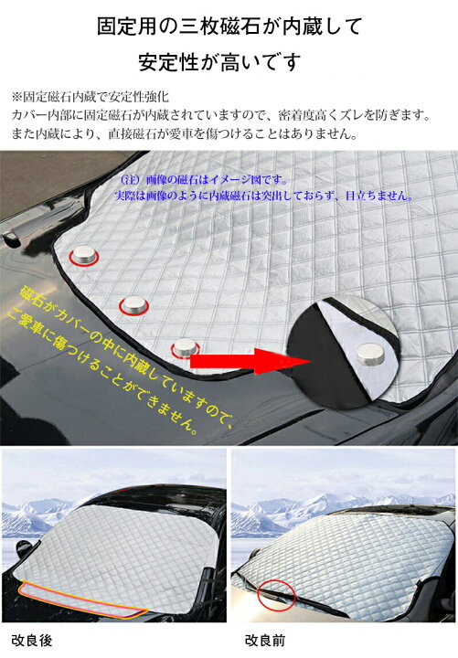 楽天市場 スマホホルダープレゼント中 即納 サンシェード 車 フロント フロントサンシェード 車保護 車用 フロントカバー カーサンシェード カー フロントカバー カーフロントガラスカバー 車用遮光サンシェード 紫外線対策 雪避け 日除け 遮熱 防水 凍結防止 四季用
