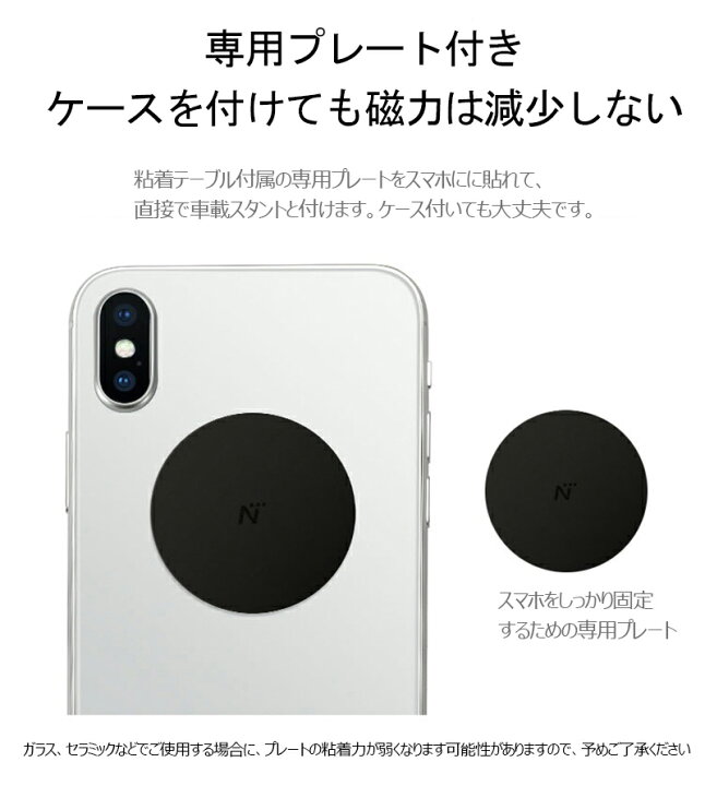 楽天市場 クーポンで半額50 Off 即納 スマホホルダー 車載用 車載ホルダー マグネット 磁石式 エアコン吹き出し口 スマホスタンド 車載スタンド 車載スマホホルダー 携帯スタンド 落下防止 携帯ホルダー スマホ 車 グリップ式 360度回転可 着脱簡単 片手操作 多機種 楽天市場 クーポンで半額50 Off 即納 スマホホルダー 車載用 車載ホルダー マグネット 磁石式 エアコン吹き出し口 スマホスタンド 車載スタンド 車載スマホホルダー 携帯スタンド 落下防止 携帯ホルダー スマホ 車 グリップ式 360度回転可 着脱簡単 片手操作 多機種