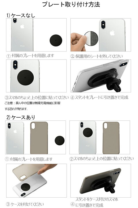 楽天市場 スマホホルダー 車載用 車載ホルダー マグネット 磁石式 エアコン吹き出し口 スマホスタンド 車載スタンド 車載スマホホルダー 携帯スタンド 落下防止 携帯ホルダー スマホ 車 グリップ式 360度回転可 着脱簡単 片手操作 多機種対応 Modanic