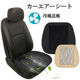 楽天市場 Usb シート ヒーターの通販